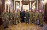 Зеленський зустрівся і нагородив військовослужбовців Сил територіальної оборони ЗСУ
