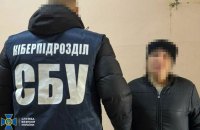 Затримали "особливо цінну" ворожу агентку, яка наводила ракети на Харків