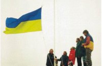 Антарктика