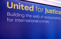 На конференції у Львові підпишуть угоду про створення в Гаазі Міжнародного центру з розслідування злочинів агресії Росії