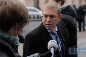 "Народный фронт" призвал разрешить мобилизацию нардепов