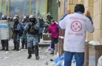 Осколки пам'яті. 12 лютого. Штурм Українського дому