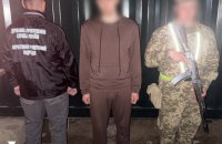 На Одещині викрили організатора втечі ухилянта до Молдови