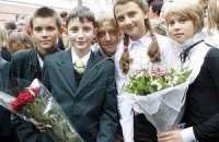 Сегодня в школах прозвучит последний звонок