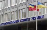 АМКУ оштрафовал производителя носков на 70 тыс. грн