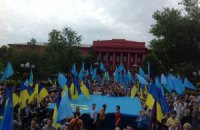 В Киеве развернули самый большой в Украине крымскотатарский флаг