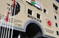 Турция подала на "Газпром" в международный арбитраж