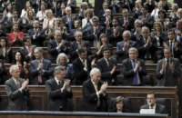 Іспанський парламент закликав уряд визнати Палестину