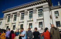 Россия требует защитить ее дипломатов от "фашиствующих молодчиков"