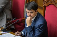 Вечернее заседание Рады отменили из-за протестов оппозиции