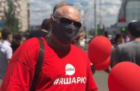 Мін'юст подав позов про заборону "Партії Шарія"