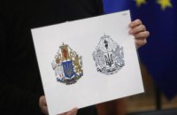 Зеленський вніс як позачерговий законопроєкт про Великий державний герб України