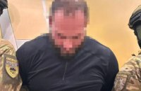На Київщині трьох чоловіків підозрюють в підготовці замовного нападу з кислотою