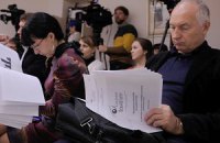 Онлайн-трансляция круглого стола на тему "Украина, 2015. Экономический прогноз"