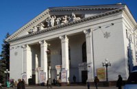 Из названия театра в Мариуполе убрали слово "русский"
