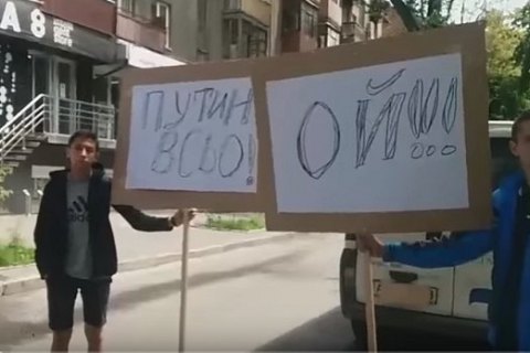 В Харькове у генконсульства РФ активисты устроили символические похороны Путина