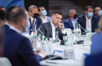 Конгрес імені Зеленського