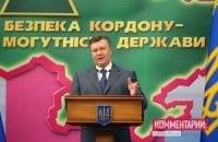 Янукович считает достойным вклад Украины в операции ООН