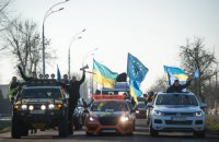 Осколки пам'яті. 29 грудня. До Януковича