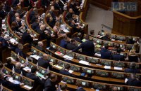 Рада завтра рассмотрит постановление о непризнании легитимности выборов в России