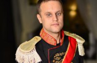 В Донецке создали партию "Новороссия"