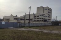 СЕТАМ виставив на продаж завод з виробництва розчинної кави