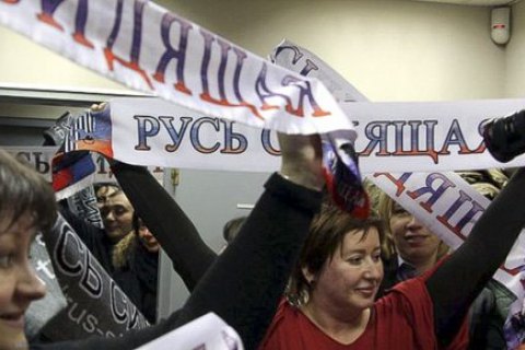 В Москве провели обыск в правозащитной организации "Русь сидящая"