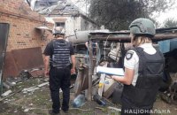 Головне за ніч. Четвер, 14 липня
