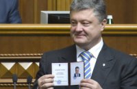 Порошенко устроил прием в Мыстецьком Арсенале