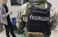 ГПУ объяснила визит силовиков в бизнес-центр "Форум Виктория Парк" в Киеве