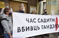 Справа Гандзюк: Апеляційний суд залишив Мангера і Левіна під вартою