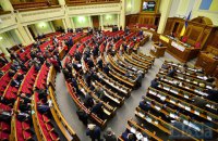 Немировский, Бублик и Рудик присоединились к БПП