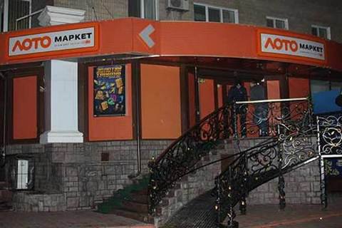 В Виннице закрыли 14 игорных заведений