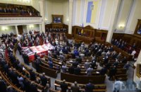 Більше парламентів - гарних і різних…