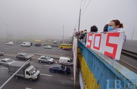 Жителі Дарницького району Києва влаштували мітинг за чисте повітря