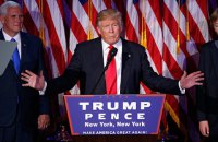 Трамп назвал главные приоритеты работы своей администрации