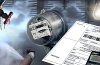 НБУ заклав у прогноз інфляції різке підвищення цін на електроенергію для населення