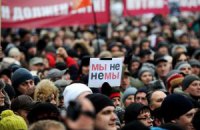 ​Стала известна дата новой акции протеста в Москве