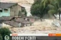 Жертвами наводнения в Бразилии стали более 50 человек 