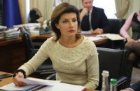 ​Нищук назначил главой Культурного фонда Марину Порошенко