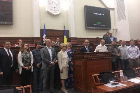 Вместо "Самопомощи" в Киевсовете создали группу "Киевская команда"