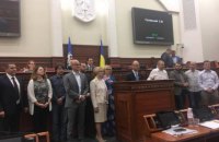Вместо "Самопомощи" в Киевсовете создали группу "Киевская команда"