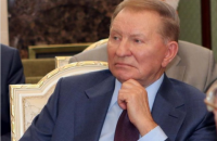 Кучма отримав найвищу нагороду УПЦ КП