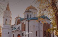 Комісія Мінкультури оцінює стан майна Національного архітектурно-історичного заповідника “Чернігів стародавній”