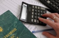 Жодного року без нового Податкового кодексу