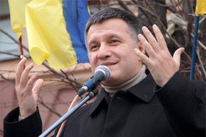 Аваков будет баллотироваться в Раду