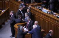 ​БЮТовцы не получат зарплату из-за вчерашнего блокирования Рады