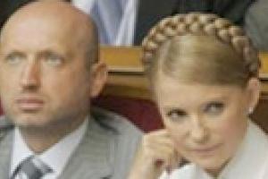 Тимошекно и Турчинов  не пришли на заседании СНБО