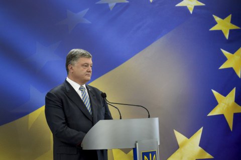 Порошенко призвал депутатов как можно быстрее отказаться от неприкосновенности