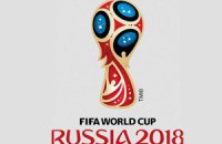 Англія запропонувала Європі бойкотувати ЧС у Росії